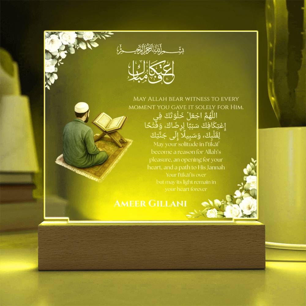 Gift for Son Itikaf With Personalized Cliparts With Dua by Qiyam