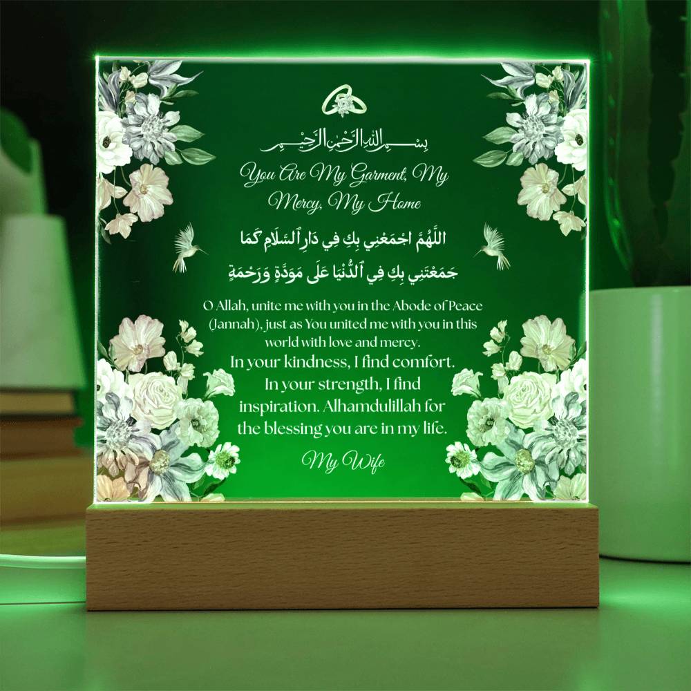 Gift for Wife from Husband with Duaa by Qiyam