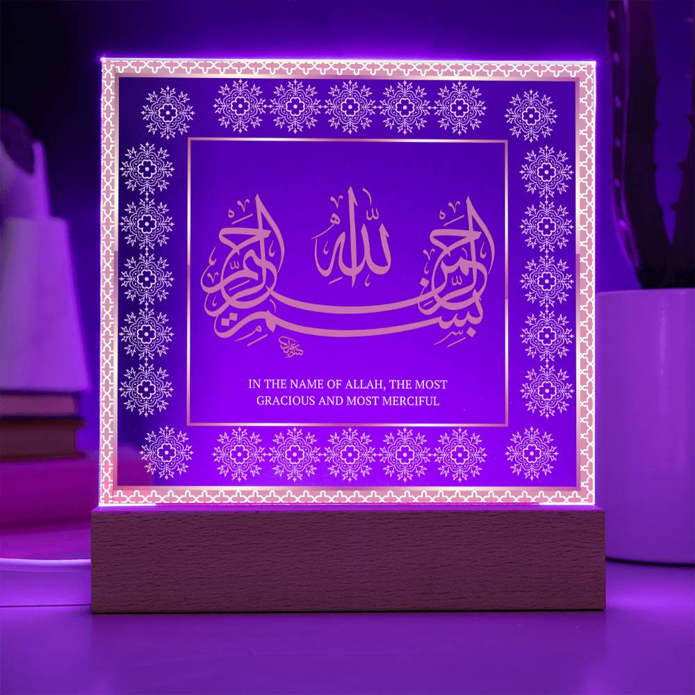 Gift for Housewarming Bismillah by Qiyam