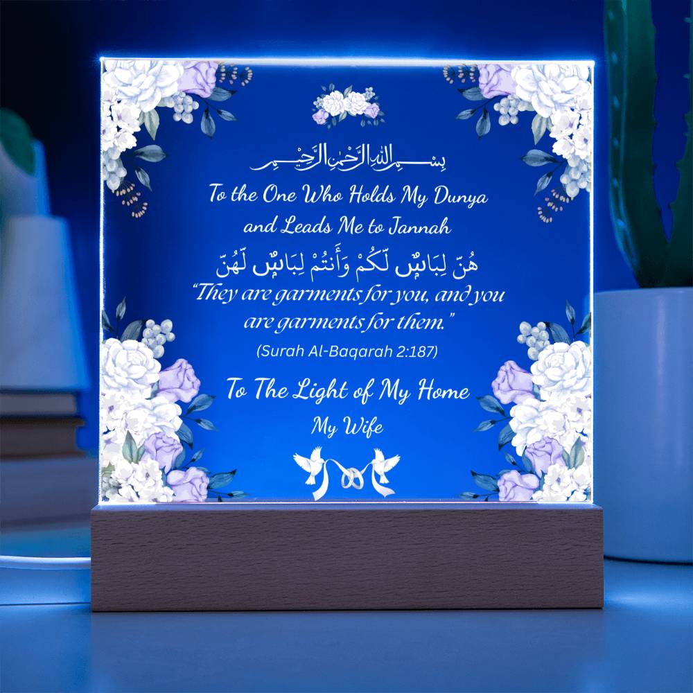 Gift for Wife Anniversary from Husband with Quran Verse by Qiyam