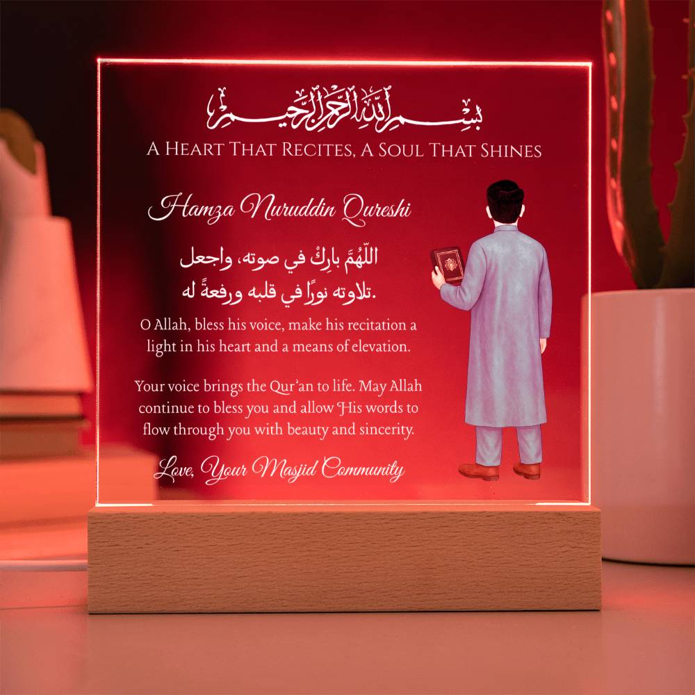 Gift for Muslim Student Best Quran Voice With Personalized Cliparts With Dua by Qiyam