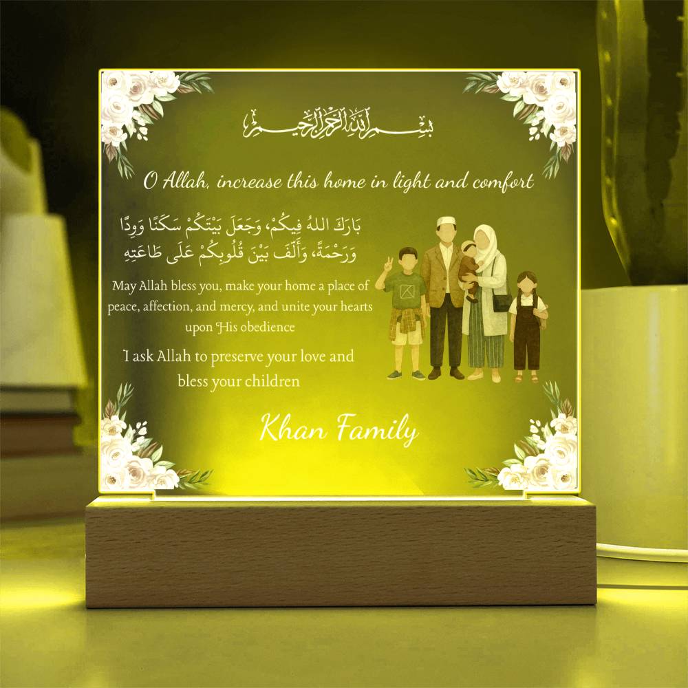 Gift for Muslim Family With Personalized Cliparts With Dua by Qiyam