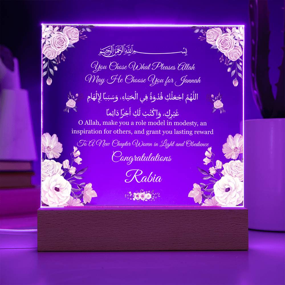 Gift for Hijabi Hijab Adaptation  from Parent with Duaa by Qiyam