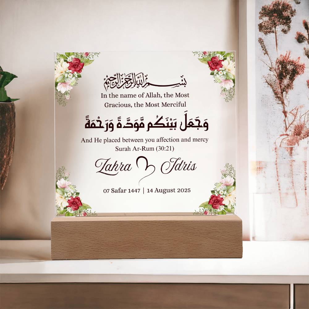 Gift for Muslim Couples Nikka with Quran Verse by Qiyam