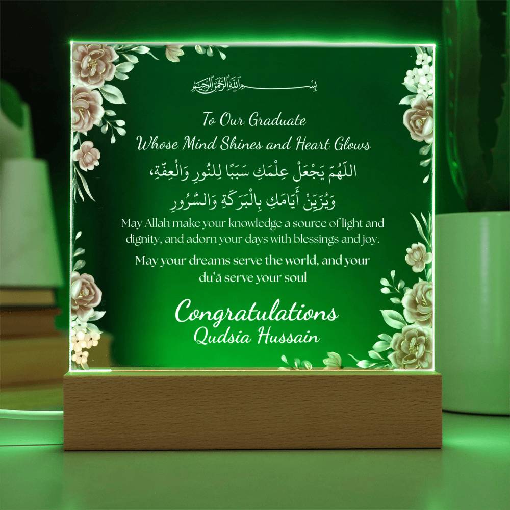Gift for Daughter College Graduation with Duaa by Qiyam