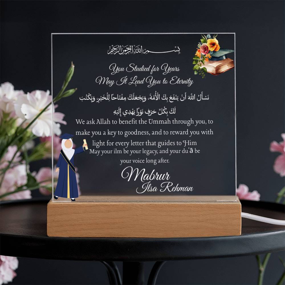 Gift for Student Islamic Graduation With Personalized Cliparts With Dua by Qiyam