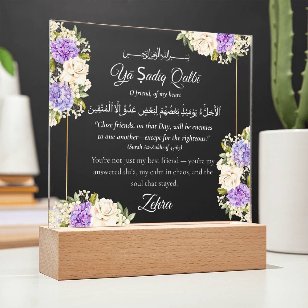 Gift for Best Friend from Soul Sister with Quran Verse by Qiyam