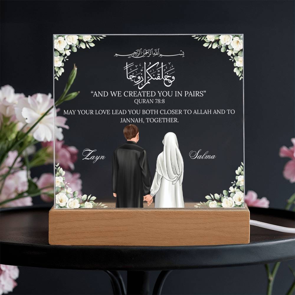 Gift for Muslim Couples Nikkah With Personalized Cliparts With Quran Verse By Qiyam