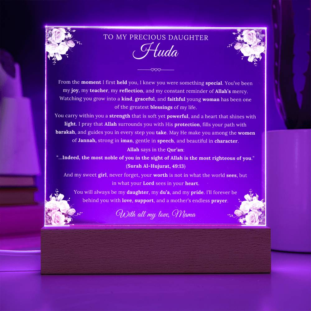 Gift for Precious Daughter from Mom, A Very Thoughtful Message With Quran Verse by Qiyam