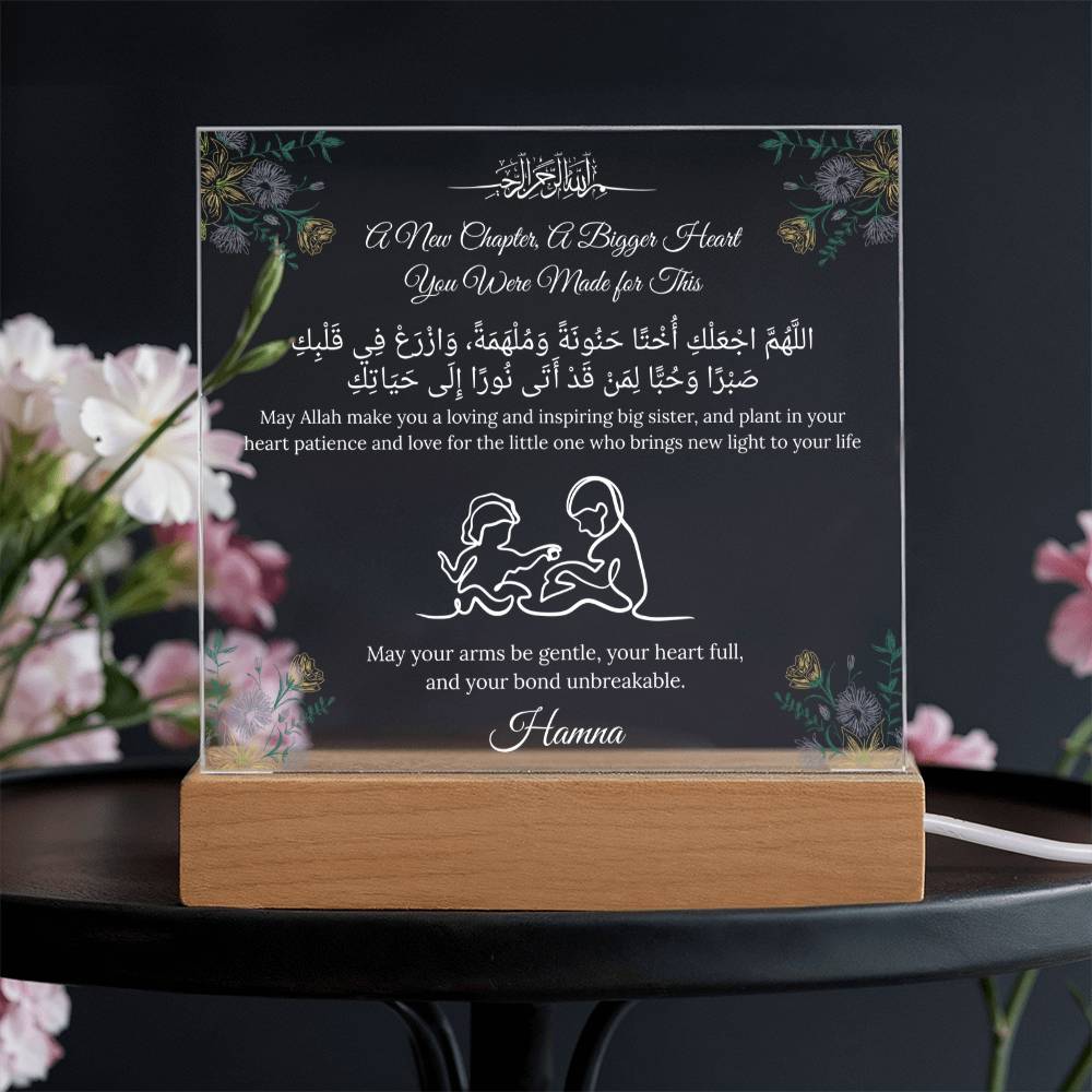 Gift for Muslim Elder Sister Becoming A Sibling With Personalized With Dua by Qiyam