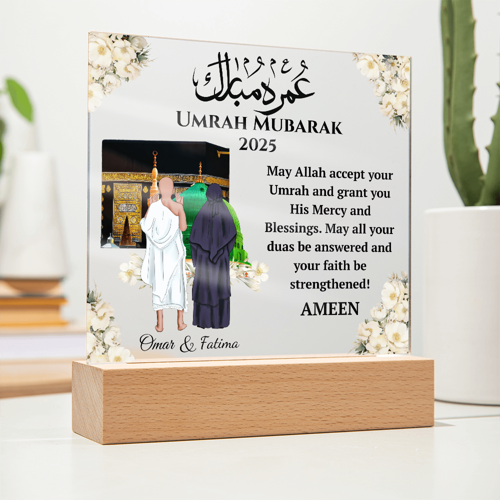 Gift for Muslim Couple Umrah Mubarak With Personalized Cliparts With Dua by Qiyam