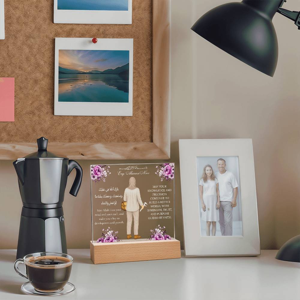 Gift for Muslim Engineer With Personalized Cliparts With Dua by Qiyam