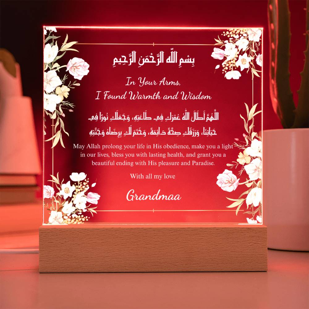 Gift for Grandmother from Grandchild with Duaa by Qiyam
