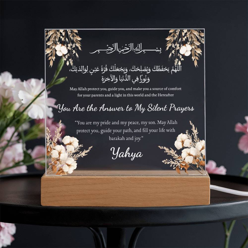 Gift for Son from Mother with Duaa by Qiyam