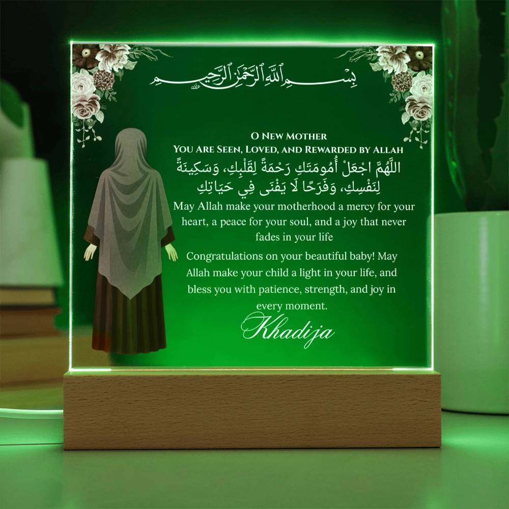 Gift for Muslim New Mom With Personalized Cliparts With Dua by Qiyam