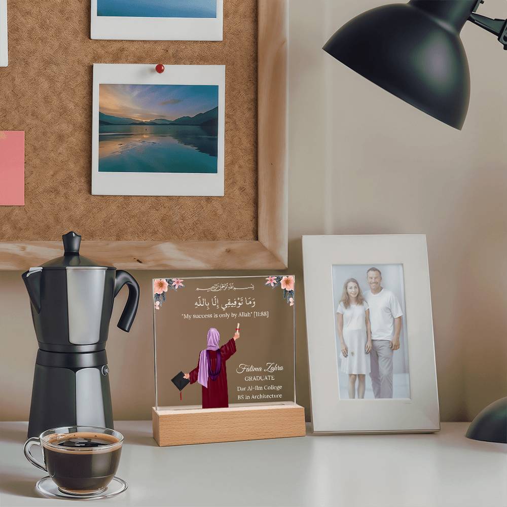 Gift for Muslim Student College Graduation With Personalized Cliparts With Quran Verse by Qiyam