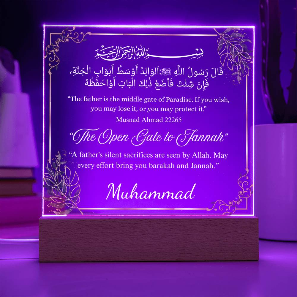 Gift for Father from Son with Hadith by Qiyam