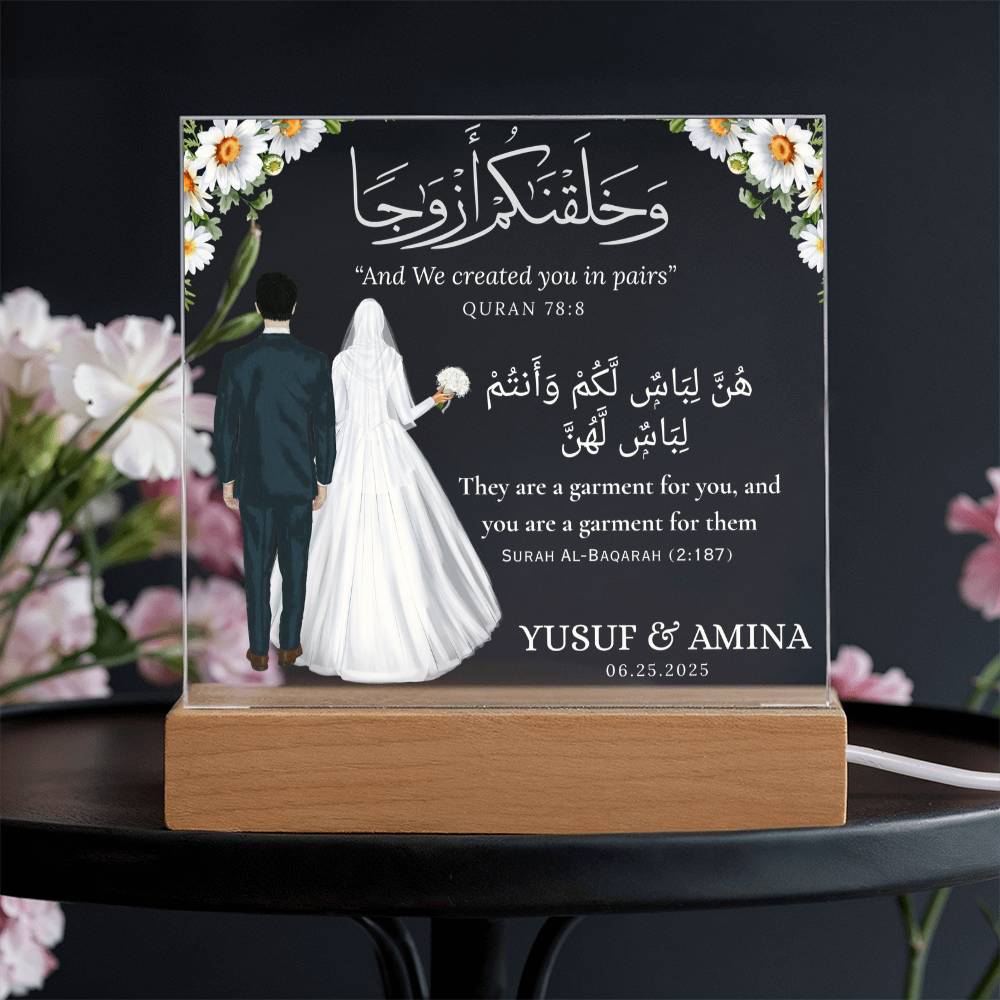 Gift for Muslim Couples Nikkah With Personalized Cliparts With Quran Verse By Qiyam