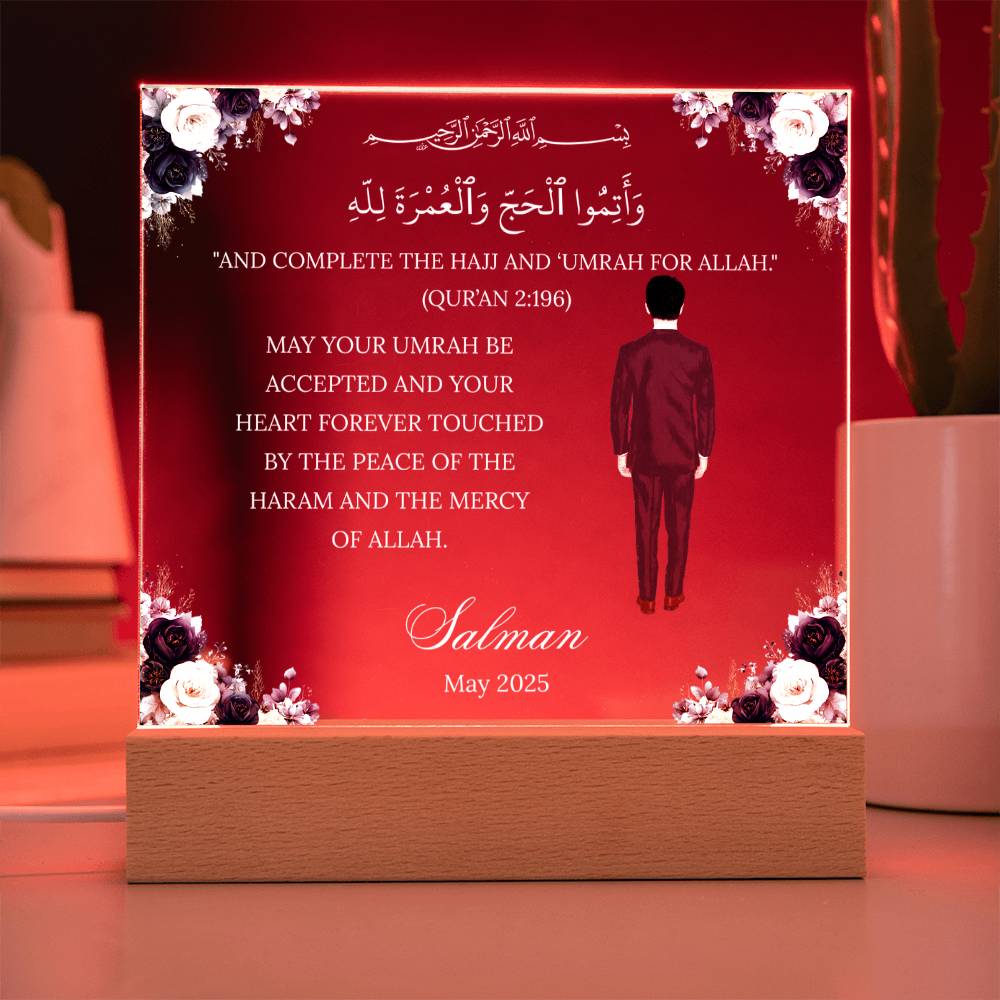 Gift for Muslim Son Umrah With Personalized Clipart With Quran Verse By Qiyam