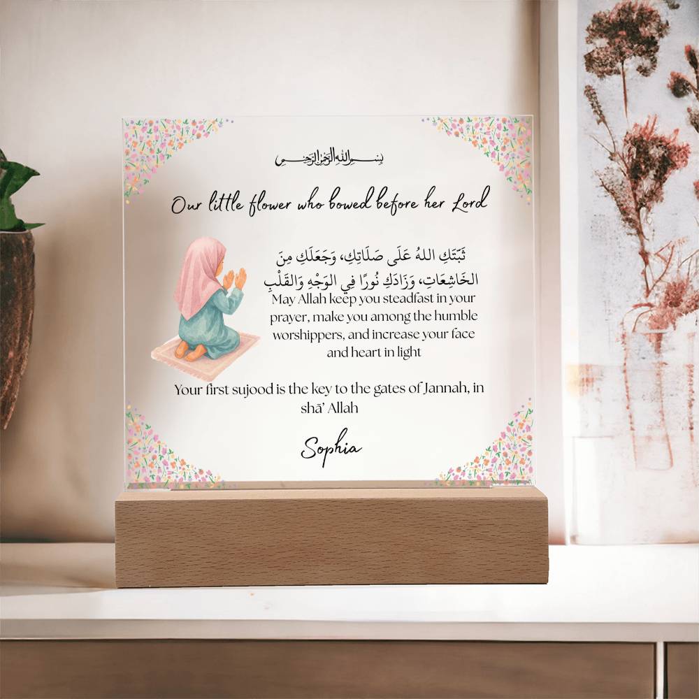 Gift for Muslim Daughter First Prayer With Personalized Cliparts With Dua by Qiyam