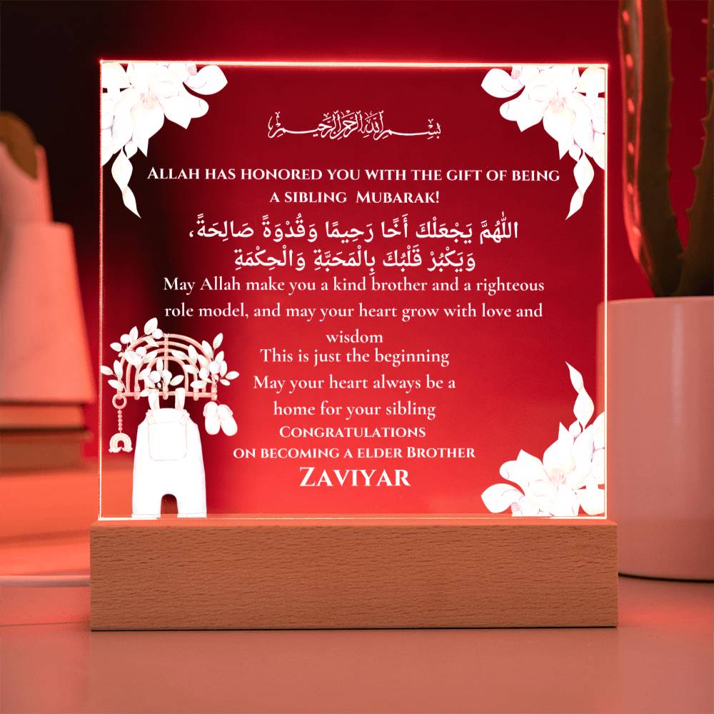 Gift for Elder Brother Becoming sibling with Duaa by Qiyam