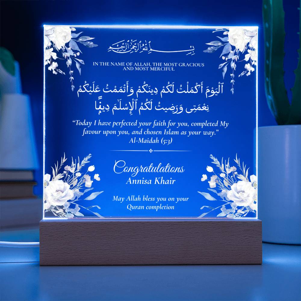Gift for Hafiz Quran Completion with Quran Verse by Qiyam