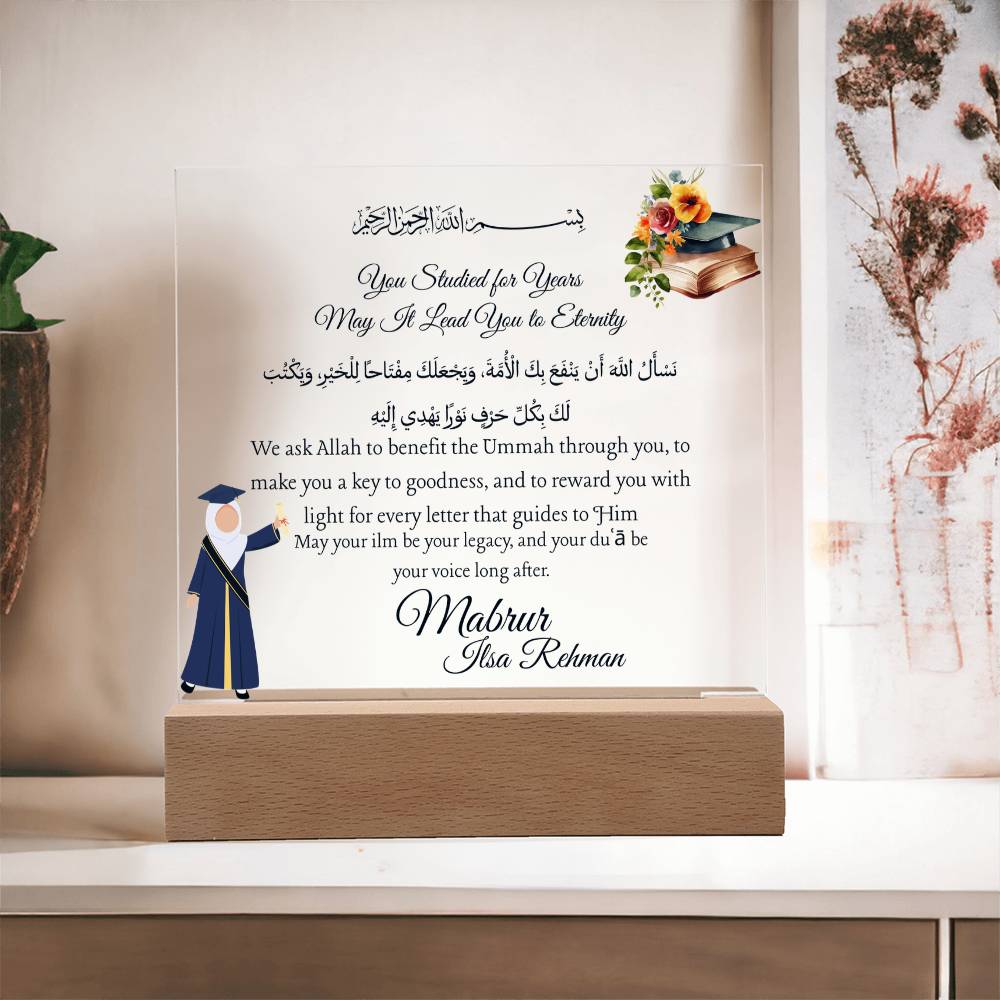 Gift for Student Islamic Graduation With Personalized Cliparts With Dua by Qiyam