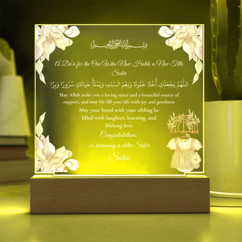 Gift for Elder Sister Becoming Sibling with Duaa by Qiyam