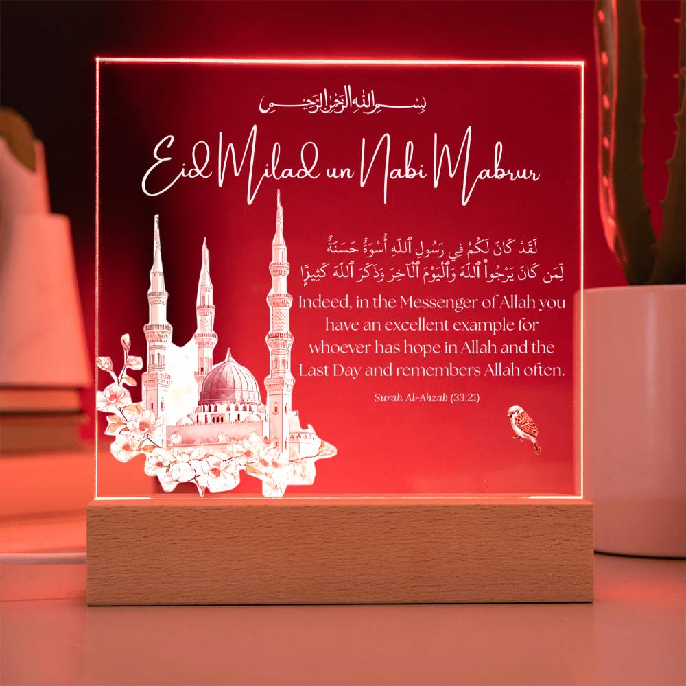 Gift for Eid Milad Un Nabi Mabrur With Personalized With Quran Verse by Qiyam