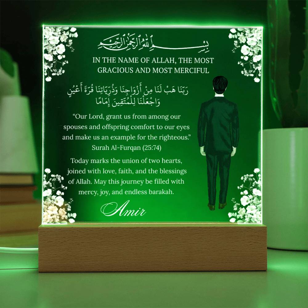 Gift for Muslim Groom Barat With Personalized Cliparts With Quran Verse by Qiyam