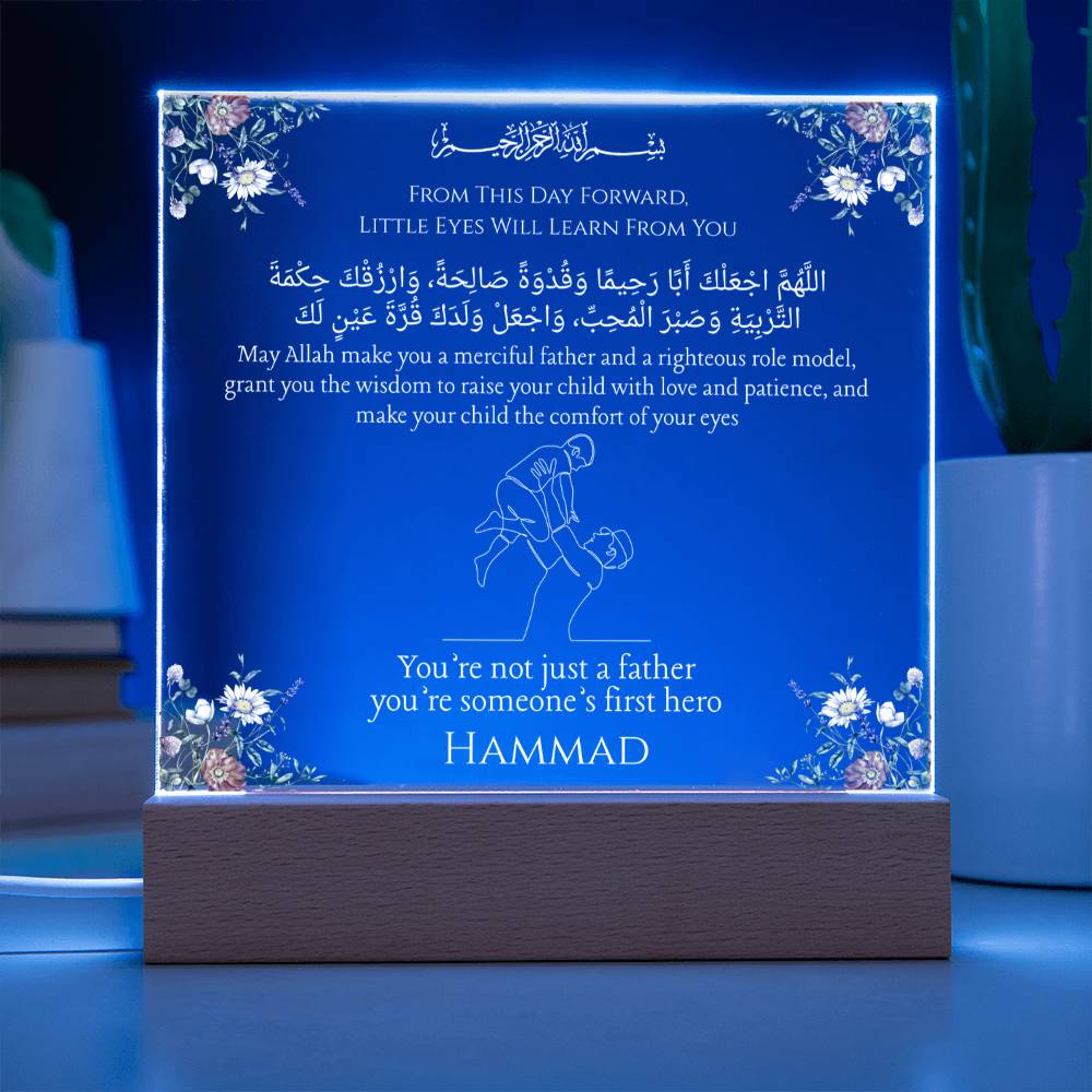 Gift for Muslim Becoming A Father With Personalized With Dua by Qiyam
