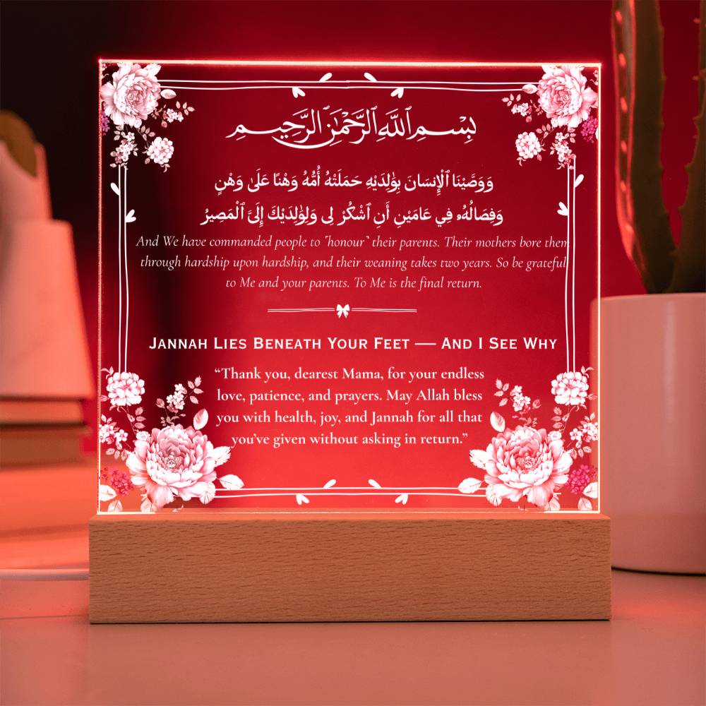 Gift for Mother from Son with Duaa by Qiyam