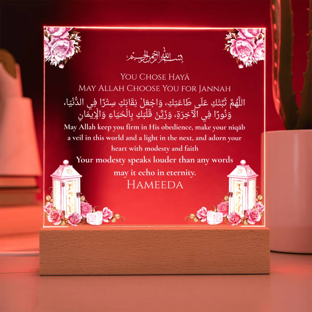 Gift for Daughter Wearing Niqab with Duaa by Qiyam