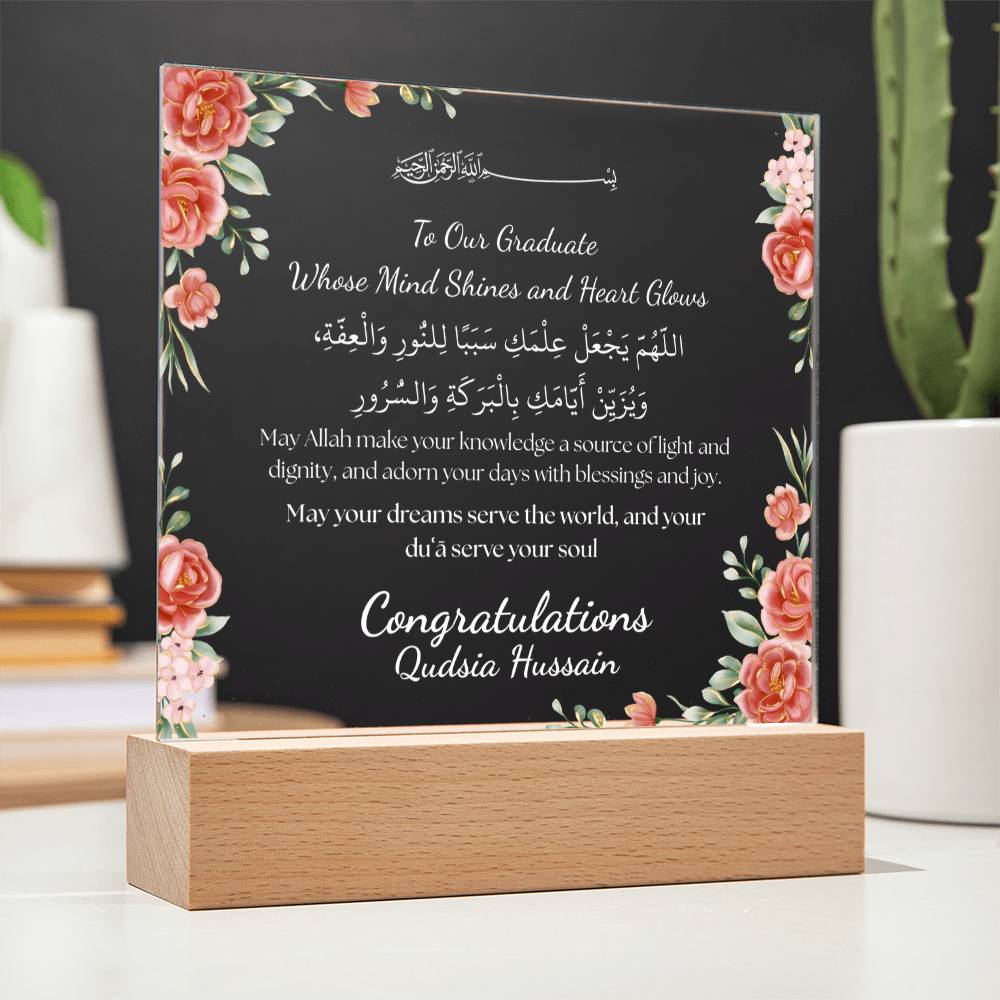 Gift for Daughter College Graduation with Duaa by Qiyam
