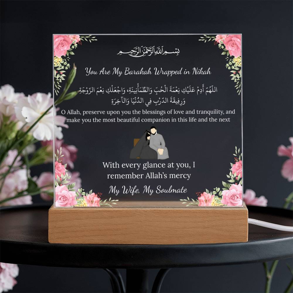 Gift for Muslim Wife from Husband With Personalized Cliparts With Dua by Qiyam
