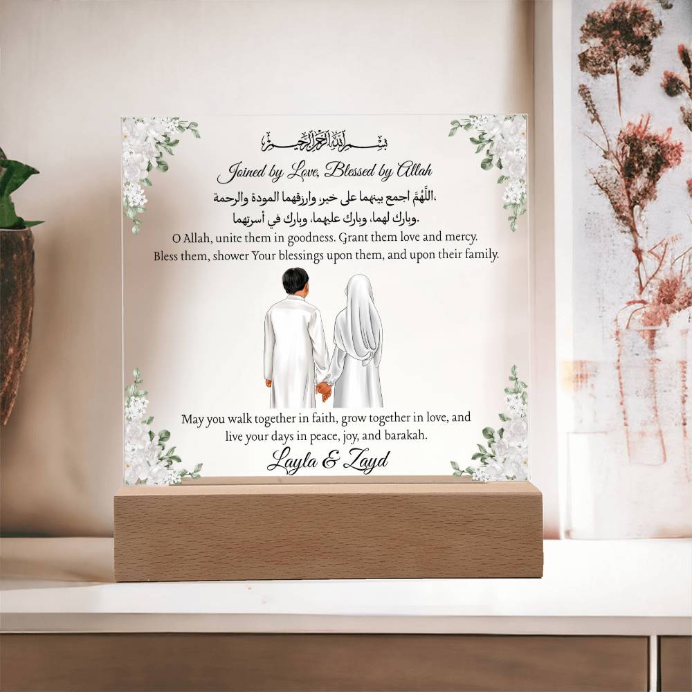 Gift for Muslim Couple Walima With Personalized Cliparts With Dua by Qiyam