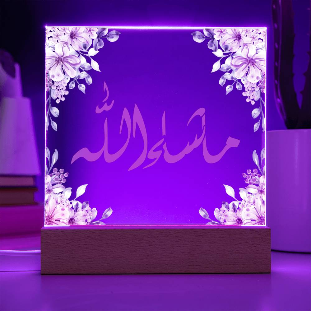 Gift for Housewarming Masha Allah by Qiyam