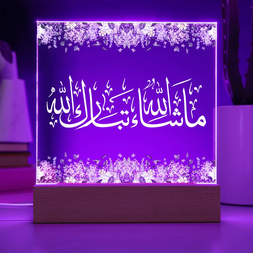 Gift for Housewarming Masha Allah by Qiyam