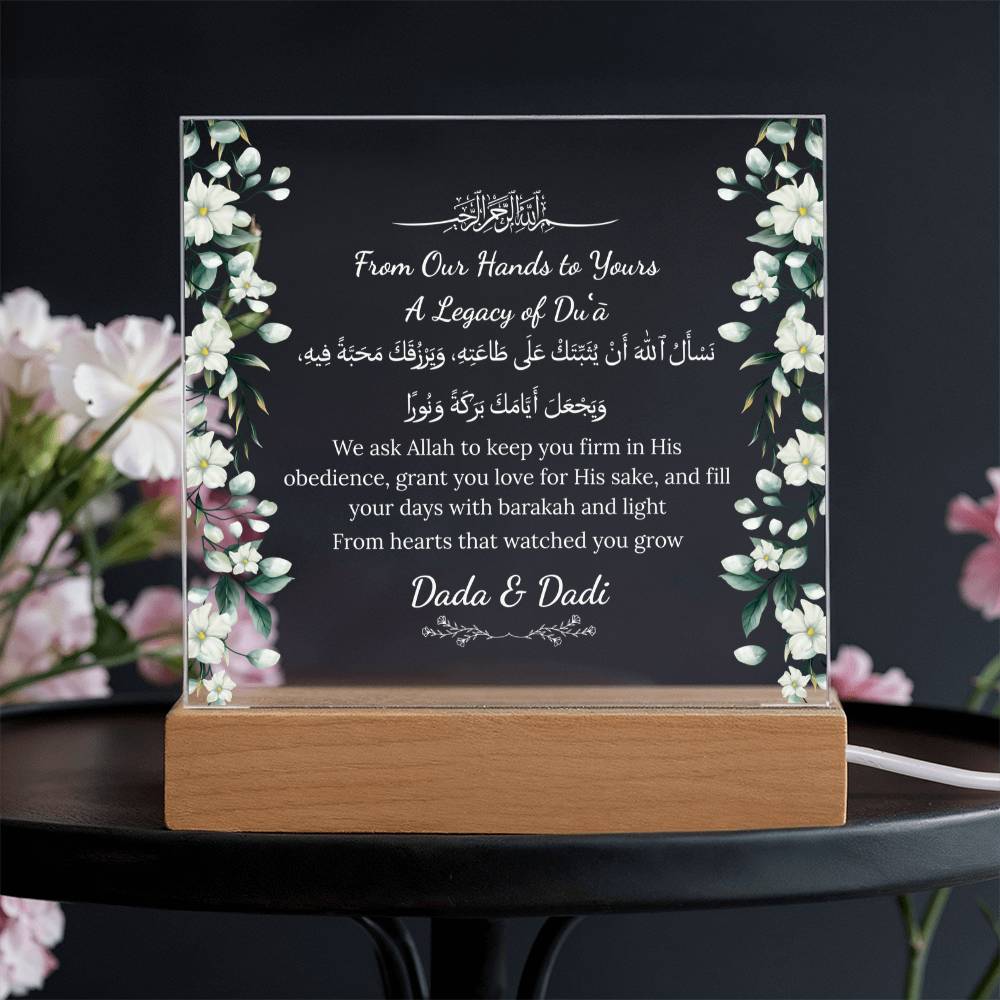 Gift for Grandson Wedding from Dada & Dadi with Duaa by Qiyam