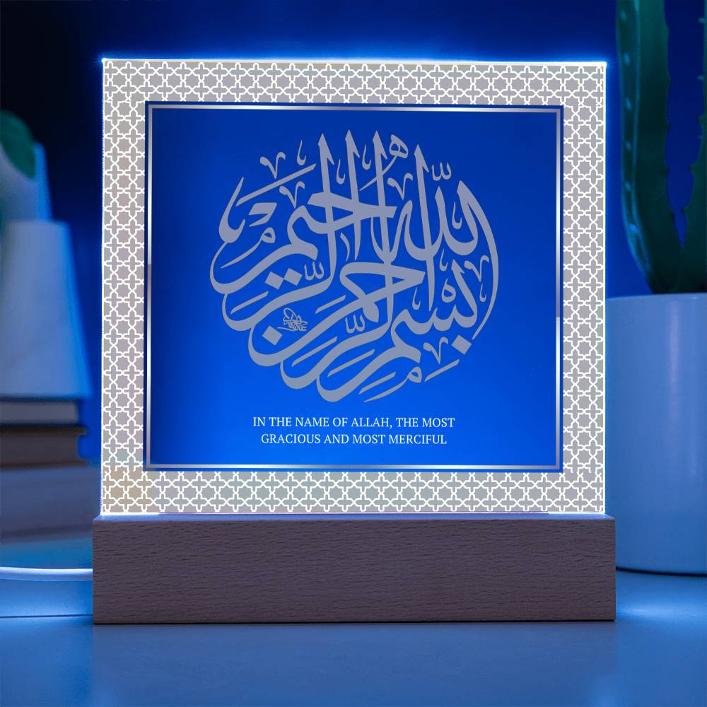 Gift for Housewarming Bismillah by Qiyam