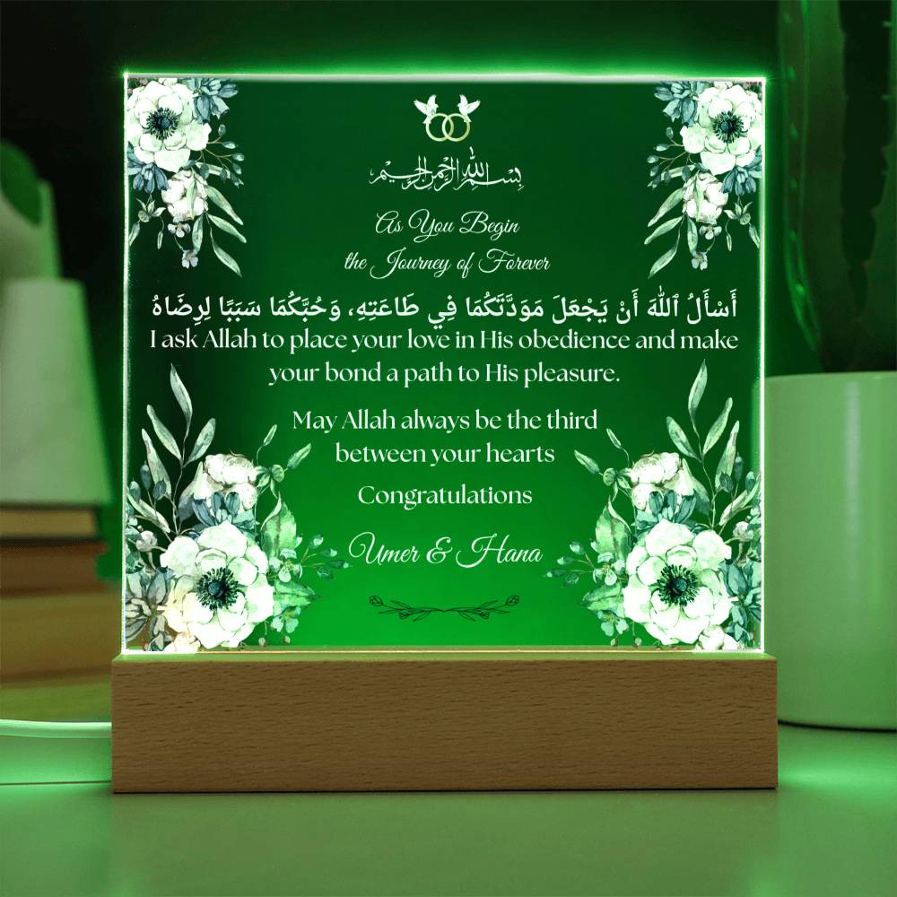 Gift for Muslim Couple Engagement with Duaa by Qiyam