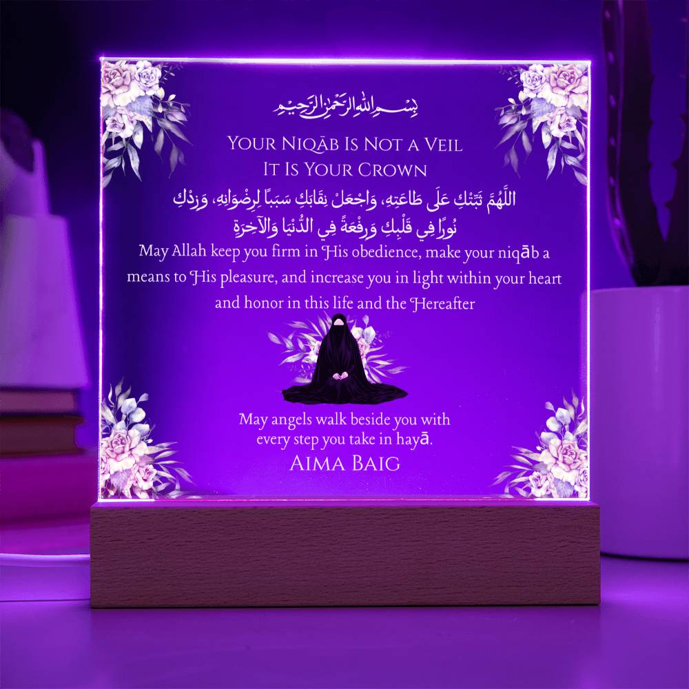 Gift for Daughter Wearing Niqab With Personalized Cliparts With Dua by Qiyam