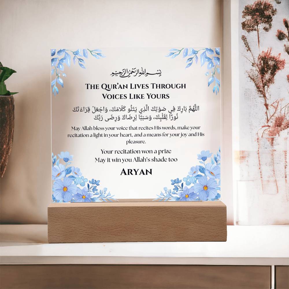 Gift for Student Best Quran Voice with Duaa by Qiyam