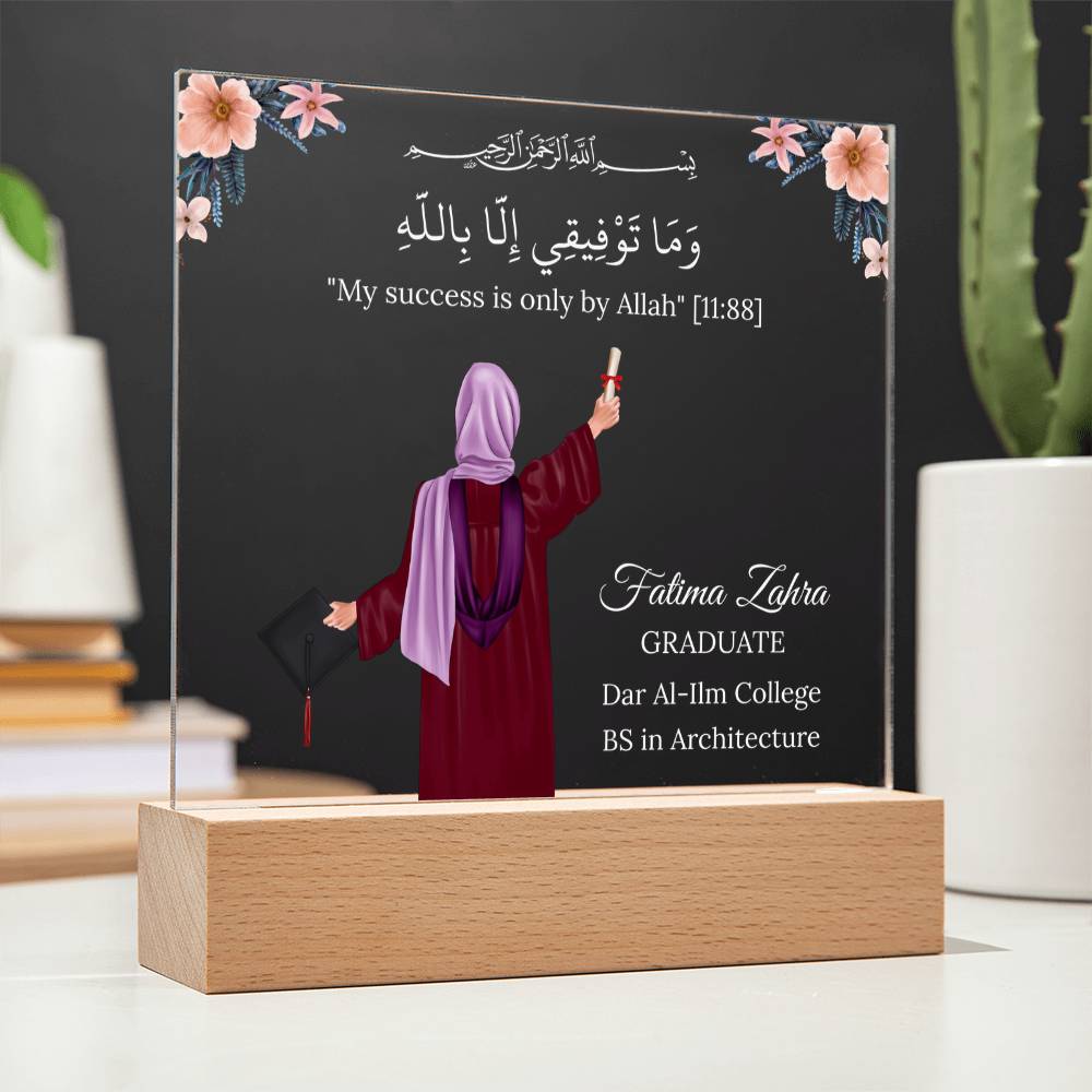 Gift for Muslim Student College Graduation With Personalized Cliparts With Quran Verse by Qiyam