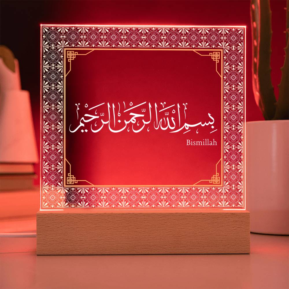 Gift for Housewarming Bismillah by Qiyam