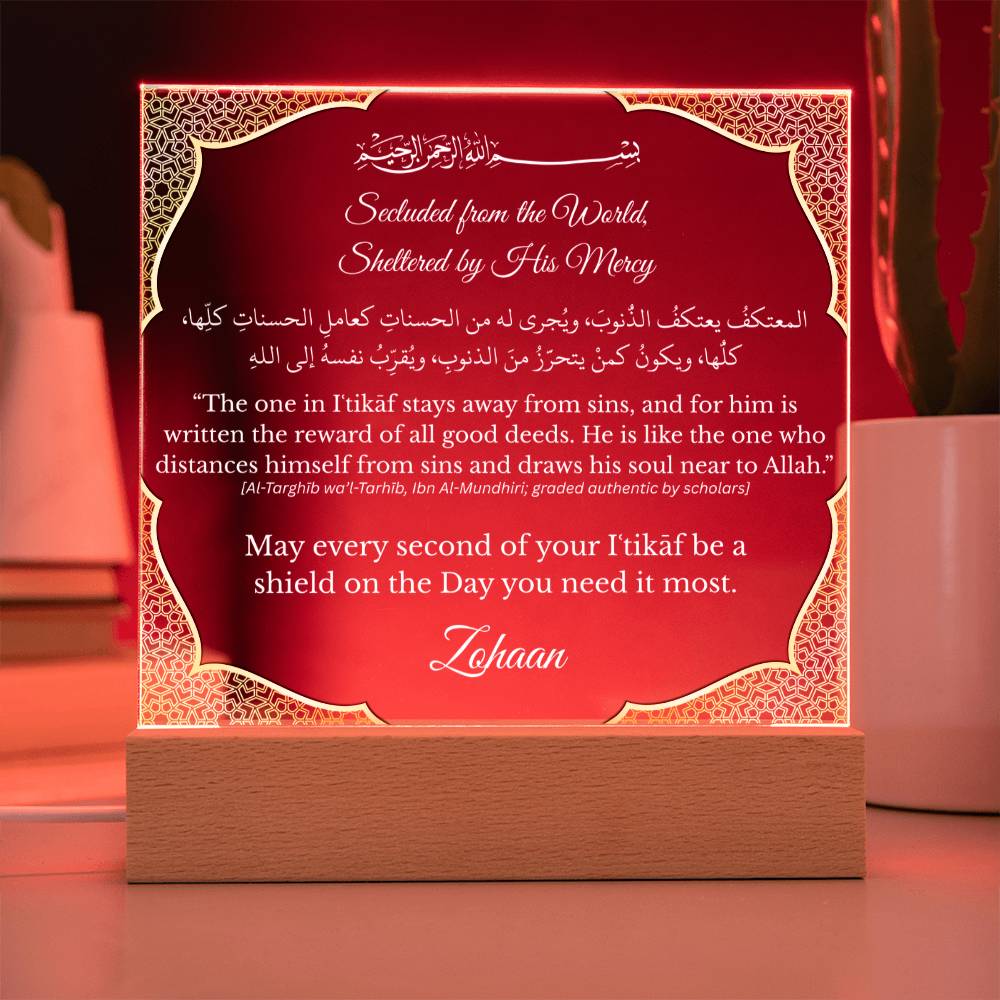 Gift for Friend Itikaf campaign with Hadith by Qiyam