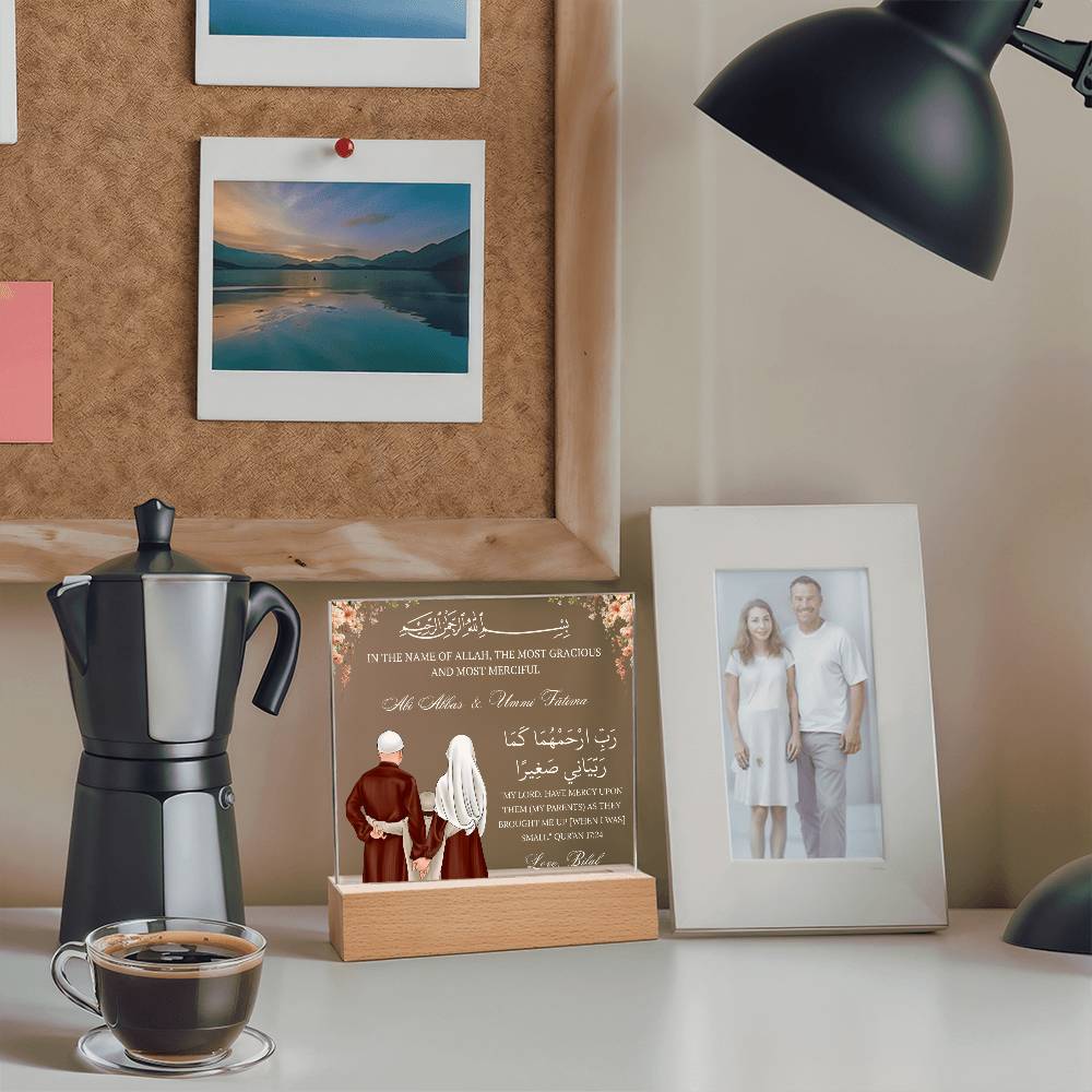 Gift for Muslim Father and Mother From Son With Personalized Cliparts With Quran Verse by Qiyam