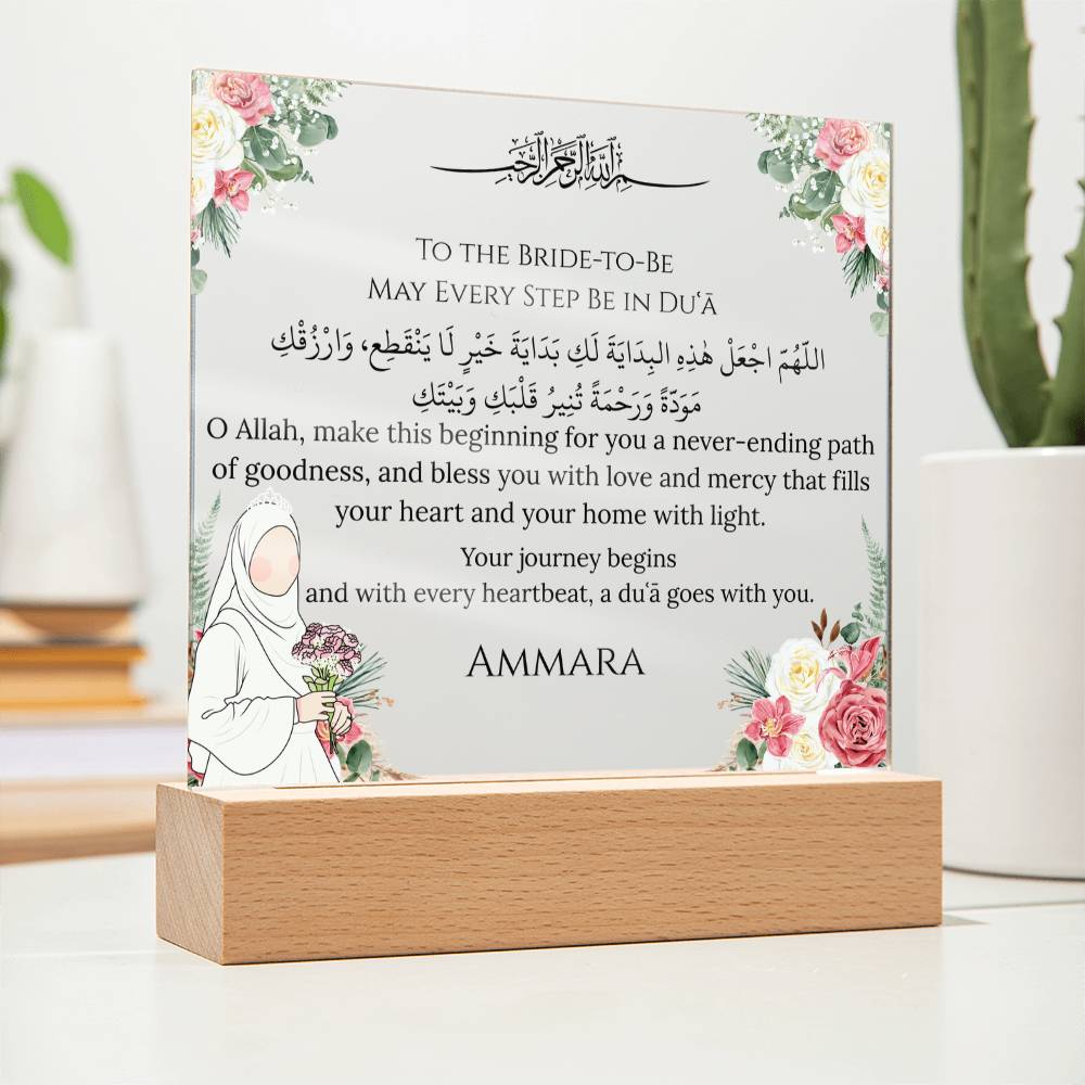 Gift for Bride Bridal Shower With Personalized Cliparts With Dua by Qiyam