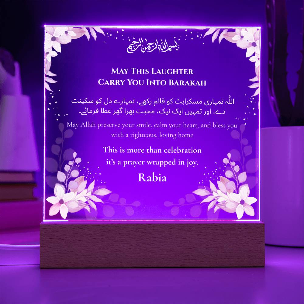 Gift for Bride on Dholki with Duaa by Qiyam