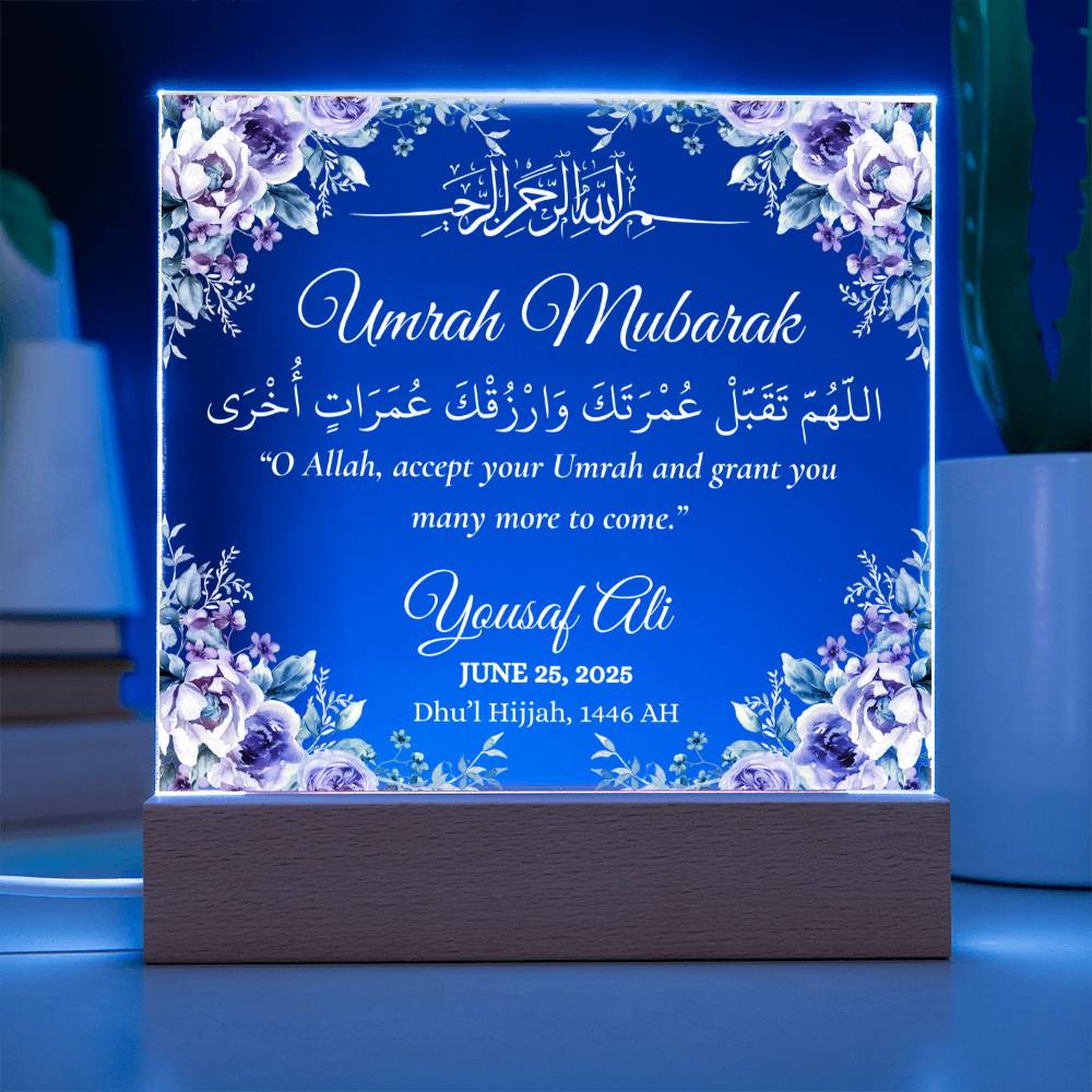 Gift for Son Umrah Mubarak with Duaa by Qiyam